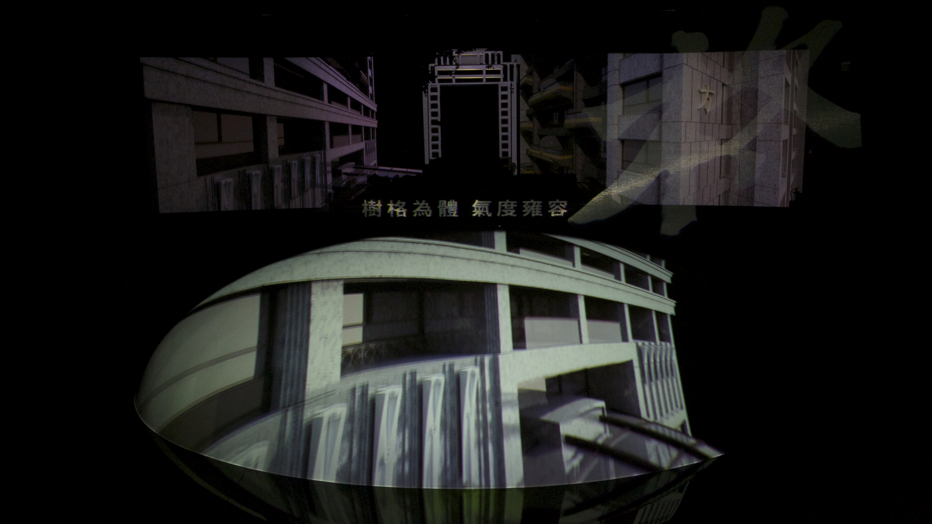 遠雄御東方樣品屋