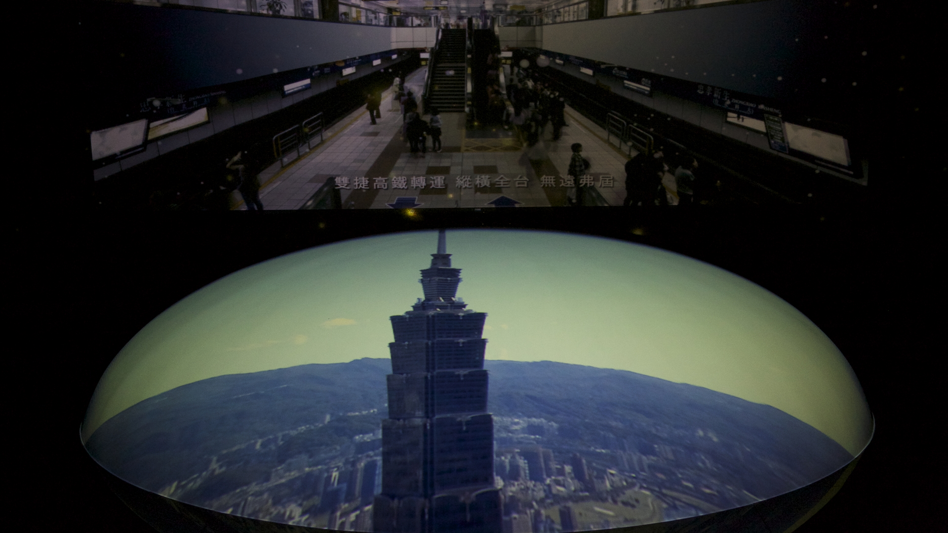 遠雄御東方樣品屋