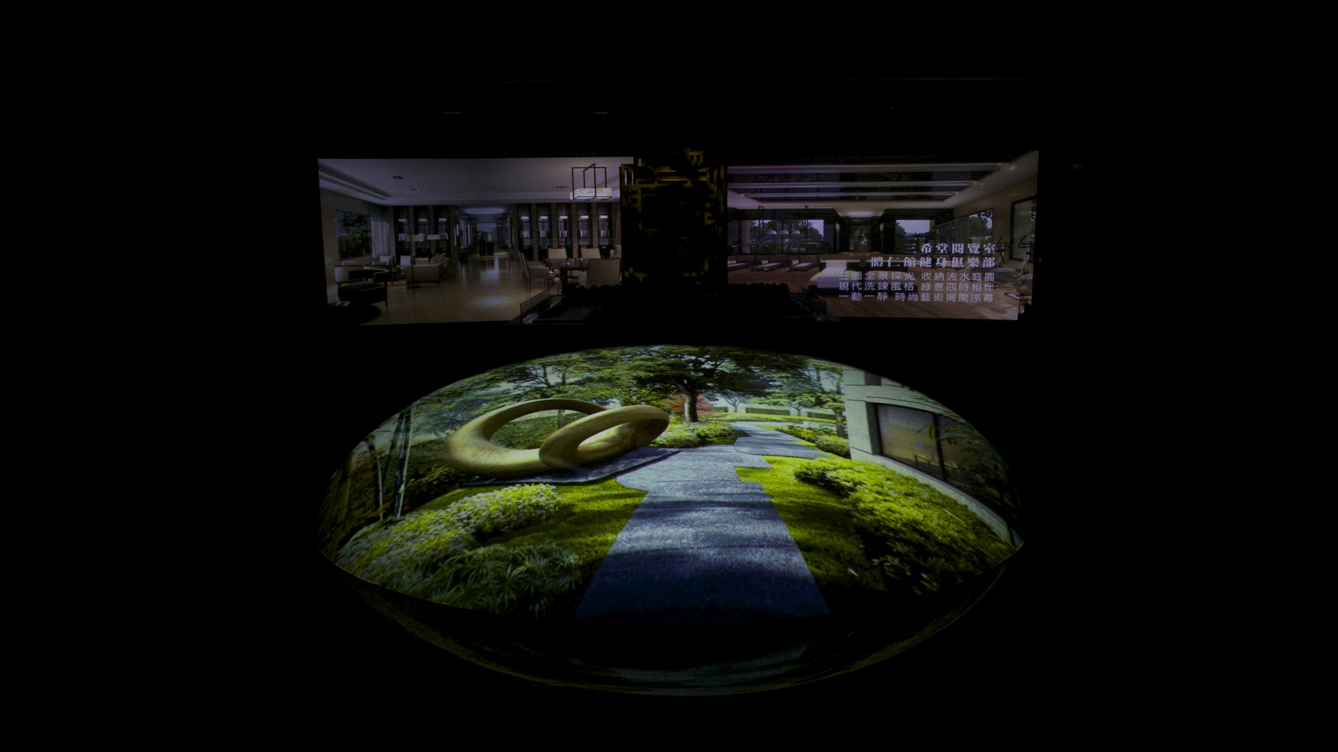 遠雄御東方樣品屋