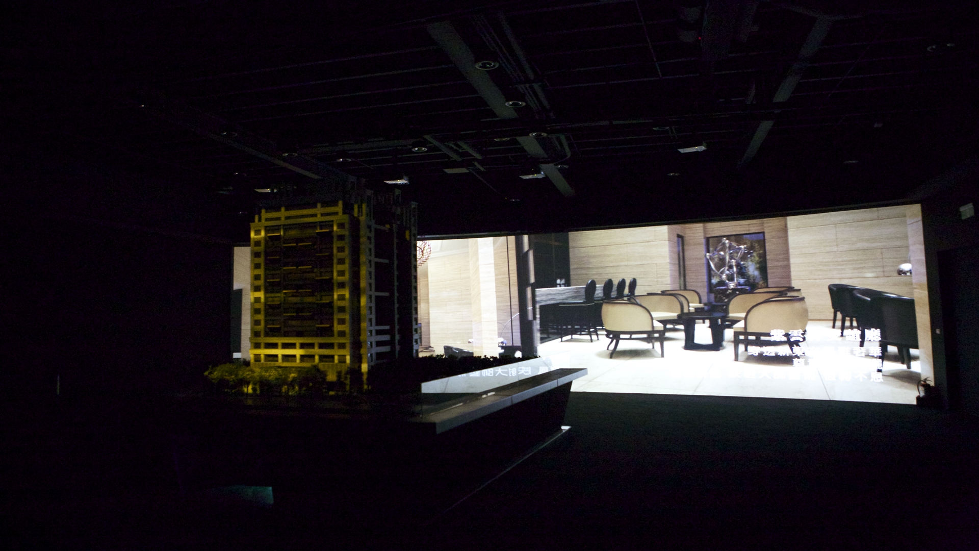 遠雄御東方樣品屋