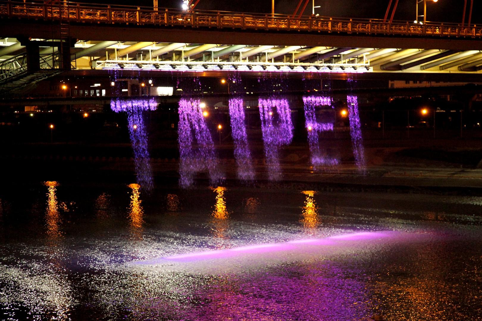 台北花博大直橋