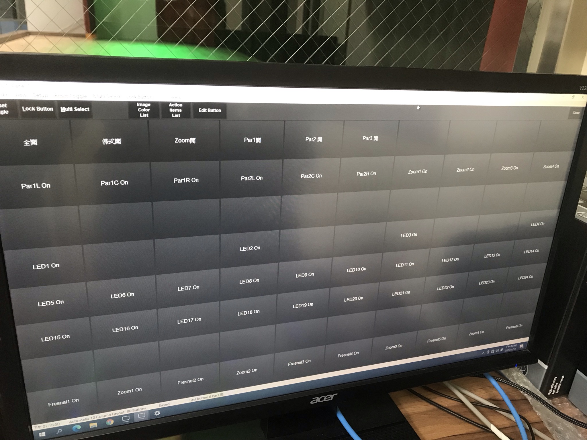 雲林古坑福智國小演藝廳