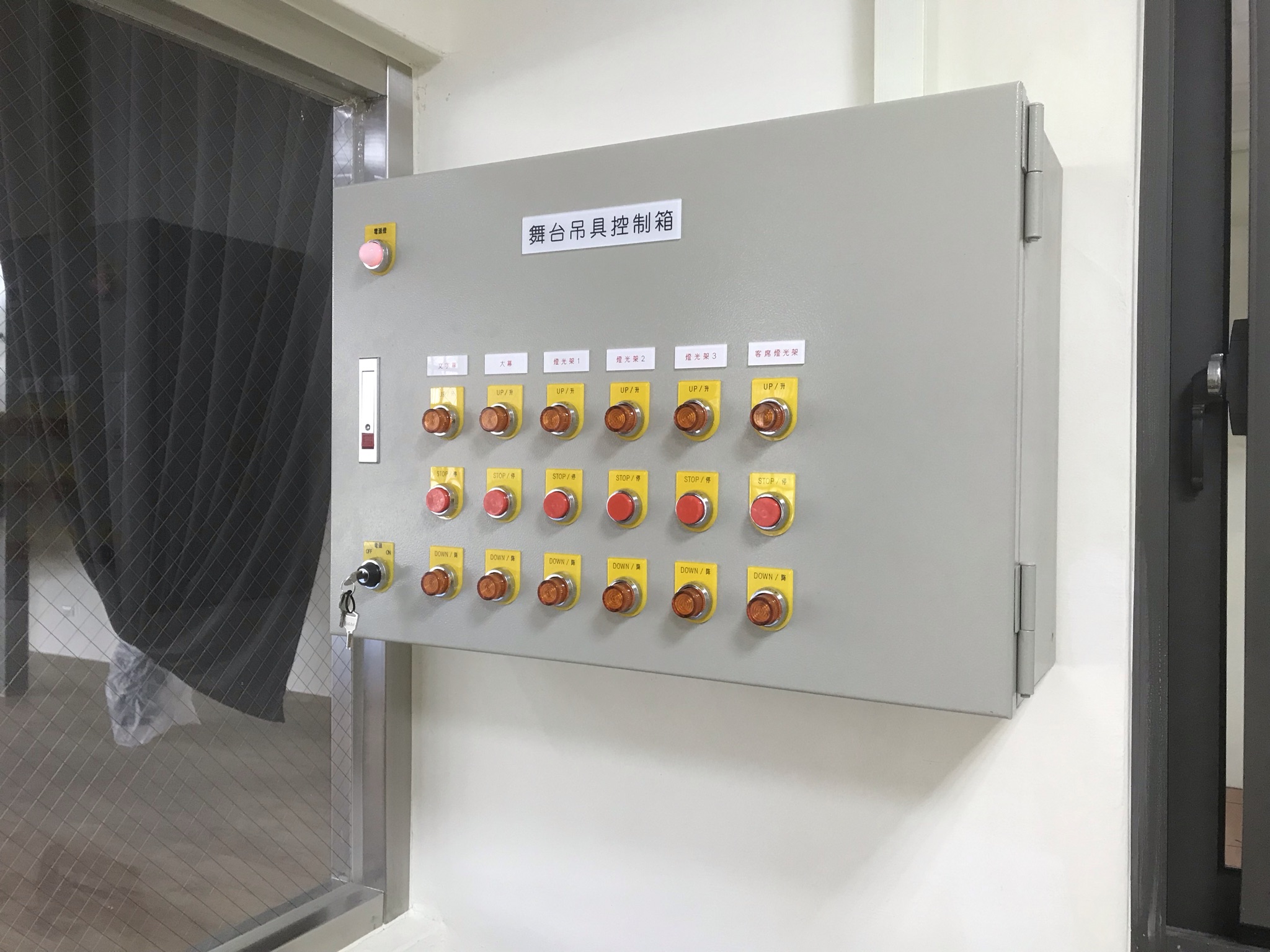 雲林古坑福智國小演藝廳